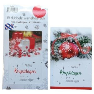 10 dubbele Friese kerstkaarten-2-motieven-met enveloppen